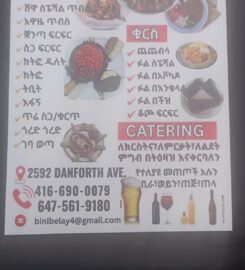 Shewa ስጋ ቤት – Grocery & Variety Inc